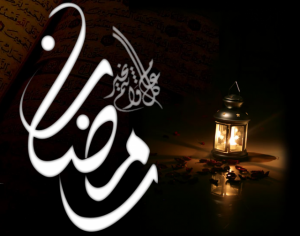 السعودية تعلن أن السبت هو أول ايام شهر رمضان المبارك