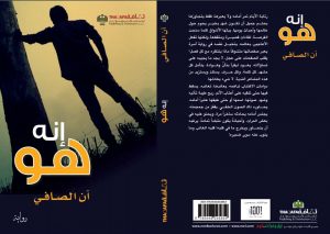 يضم 21 قاعة عرض وأكثر من 006 قطعة فنية «اللوفر أبوظبي» يفتح أبوابه للجمهور